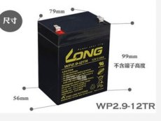 广隆蓄电池WP50-1212V50AH厂家直销