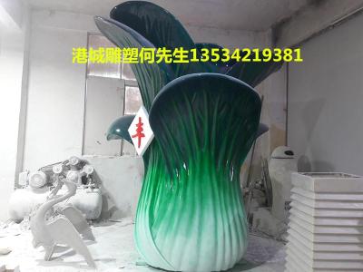 供应仿真蔬菜模型玻璃钢上海青雕塑厂家