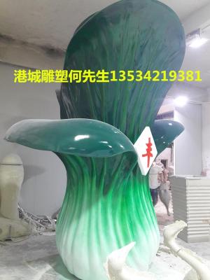 供应仿真蔬菜模型玻璃钢上海青雕塑厂家