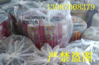 大量回收塑料袋果冻膜医药卷膜食品袋