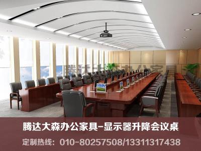 可升降顯示器多媒體視頻會議桌定制廠家