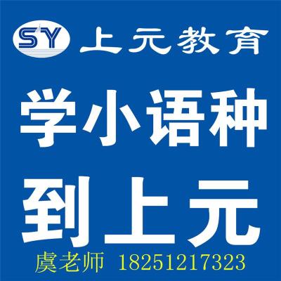 江苏省溧阳2018年度一级建造师资格考试