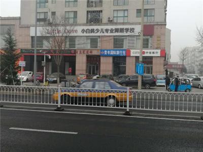 济宁青年旅行社新世纪店暑期海滨线路大合集