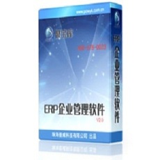 佛山聚宝库ERP软件系统