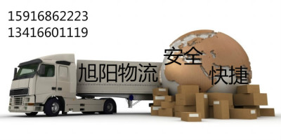 东莞清溪直达上海专线物流货运公司