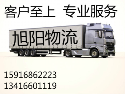 东莞清溪直达常州 无锡专线物流货运公司