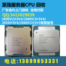 深圳回收服务器CPU公司