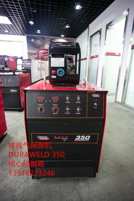 美國(guó)林肯熔化極氣體保護(hù)焊機(jī)DURAWELD 350