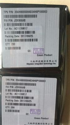 深圳回收驱动IC TD4100 大量现金收购