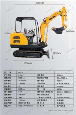 怀柔区挖掘机抓木机组图