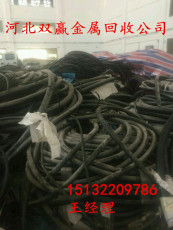 唐山市丰润区电缆回收价格 唐山市电缆回收