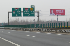 徐州东高速出入口两面高炮大牌广告招租