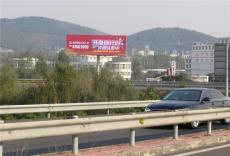 徐州高南出口与206国道交汇处广告牌招租