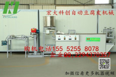 绥化干豆腐制作机自动干豆腐机厂家价格