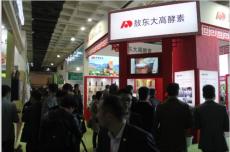 齐聚2018上海国际酵素产品展览会
