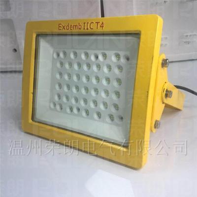 60wled防爆灯具 90wled防爆节能灯 100w