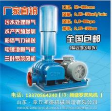增氧罗茨风机北京市曝气罗茨风机在线咨询罗茨风机