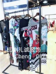 禮誠(chéng)服飾圖深圳品牌折扣女裝批發(fā)品牌折扣女裝