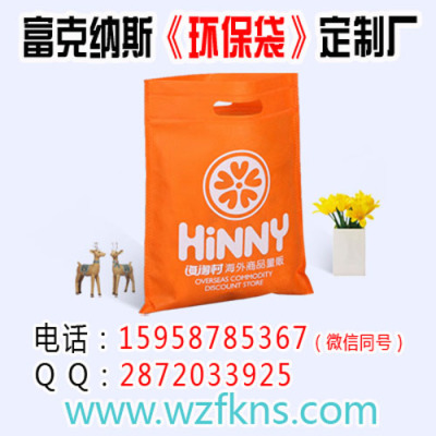 無紡布袋定制報價廣東無紡布袋折疊袋覆膜鐳