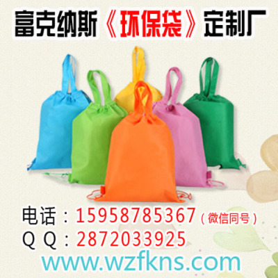 无纺布袋制造厂家广东订做环保棉布手提袋汕