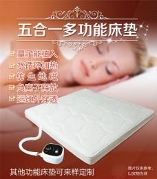 智能温控床垫