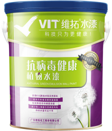 維拓抗病毒健康植物水漆