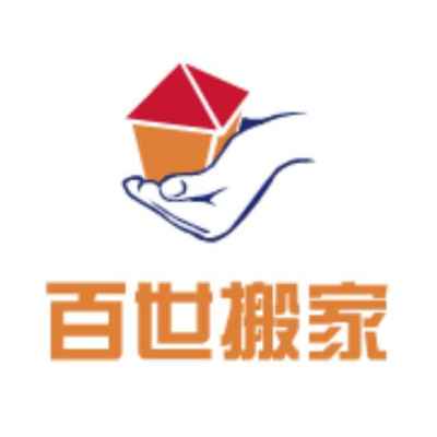 万江搬家公司 万江搬家公司 搬家公司电话