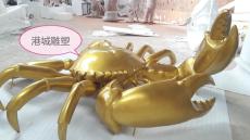 深圳大型仿真海洋龙虾膀蟹雕塑模型厂