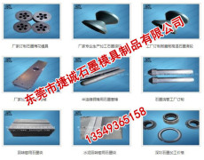 石墨模具加工多少錢