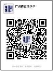 新型油茶籽烘干机提高茶油品质及产量