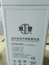 双登蓄电池GFM-500