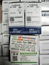 深圳LS产电MT-32/3H 12-18A热过载继电器