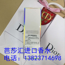 正品迪奧香水批發 國外各類熱銷香水可授權