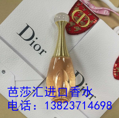 迪奧花漾甜心香水價格 國外進口香水進貨渠