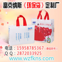 epe珍珠棉覆膜袋河南無紡布環保袋市場價格