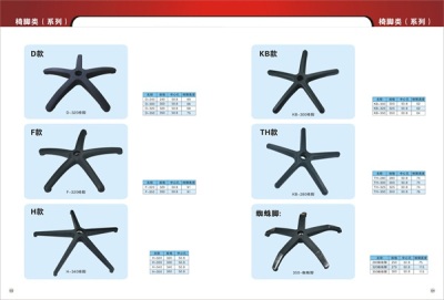 五星脚铝合金材质 怡杨厂家 现货热销