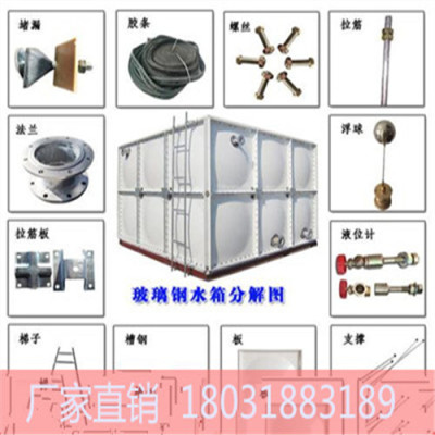 河北省组合式玻璃钢水箱厂家专业制造