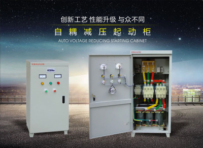 400kW变频器 消防起动柜