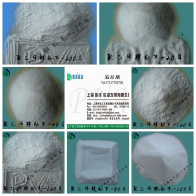 上海影佳干粉砂浆添加聚乙烯醇粉末