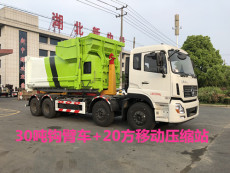 湖北新中綠鉤臂車的生產工藝及流程