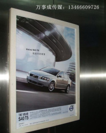 北京电梯媒体       电梯框架广告