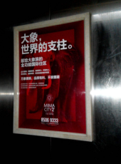 房山电梯媒体        房山电梯框架广告