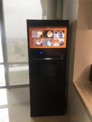 北京移动支付自助式现磨咖啡饮料机投放