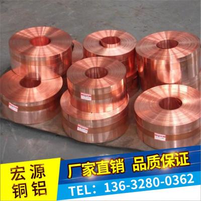 T2软态半硬紫铜带 冲压件用紫铜带0.1 0.2mm