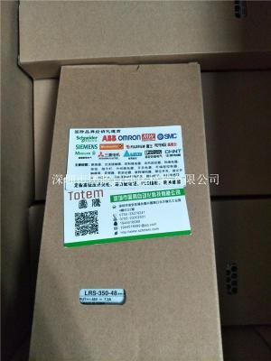 广东明纬LRS-350-48开关电源现货供应