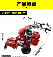 果園開溝機 大蔥培土機 多功能田園管理機