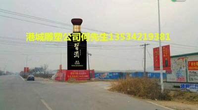 贵州商业运营宣传定制玻璃钢酒瓶雕塑价格