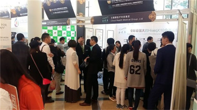 2018年中国成都老年护理展会