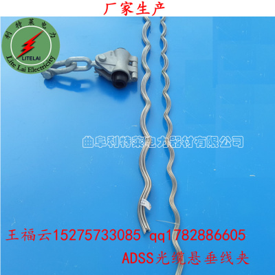 ADSS光缆悬垂线夹自承式光缆