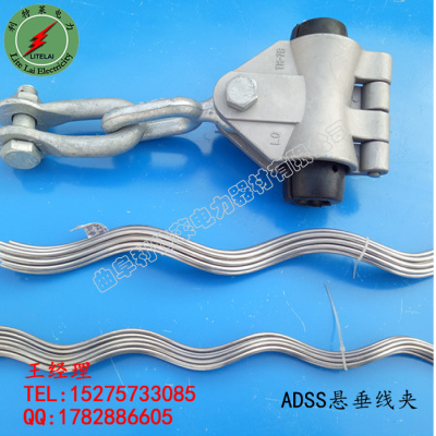 ADSS光缆悬垂串 光缆固定夹具